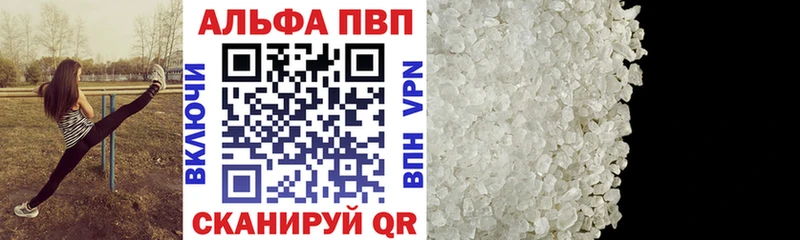 Alfa_PVP кристаллы Купить Подпорожье