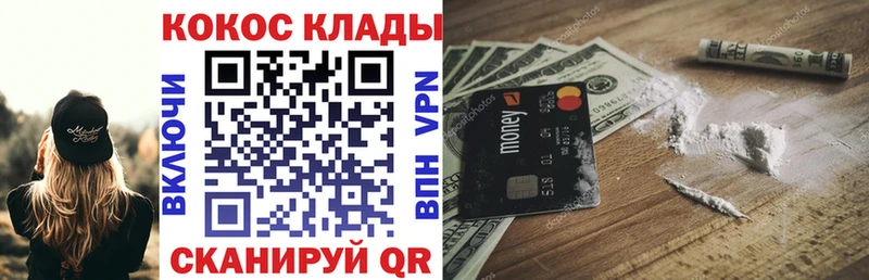 Купить где  Подпорожье  COCAIN FishScale 