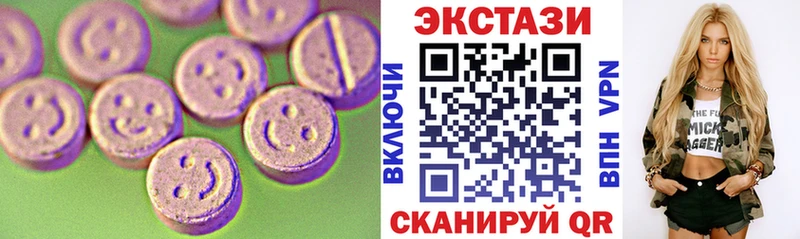 ЭКСТАЗИ XTC  Купить  Подпорожье 