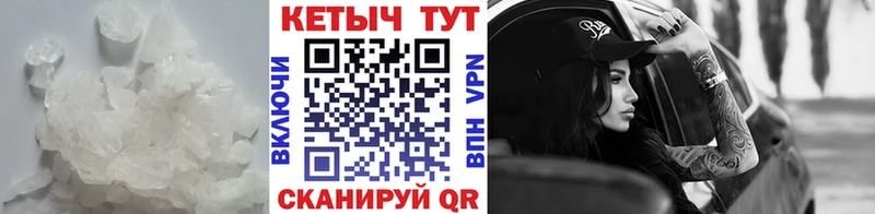 КЕТАМИН VHQ  Купить где  Подпорожье 