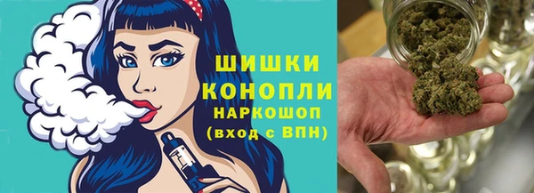 мяу мяу кристалл Верхний Тагил