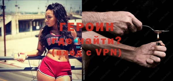дживик Верхнеуральск