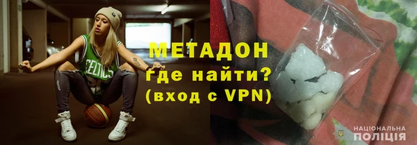 мяу мяу кристалл Верхний Тагил