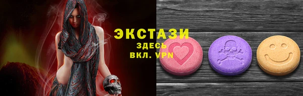 мяу мяу кристалл Верхний Тагил