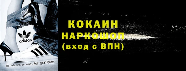 мяу мяу кристалл Верхний Тагил