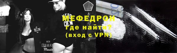 мяу мяу кристалл Верхний Тагил