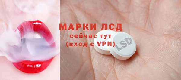 мяу мяу кристалл Верхний Тагил