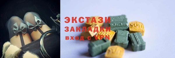 дживик Верхнеуральск
