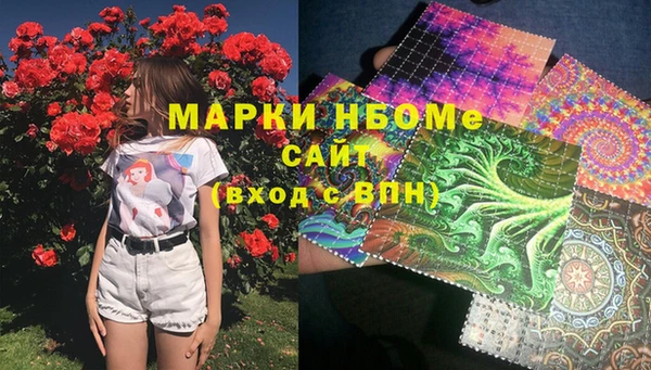 мяу мяу кристалл Верхний Тагил