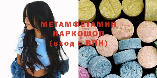 2c-b Верея