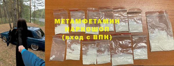 2c-b Верея