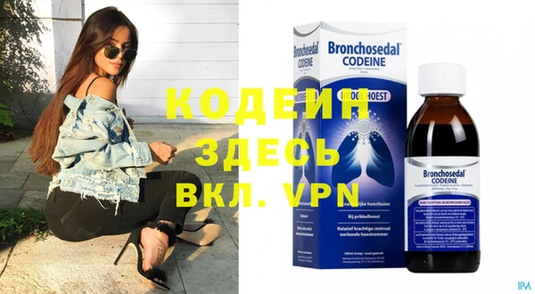 мяу мяу кристалл Верхний Тагил