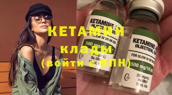 мяу мяу кристалл Верхний Тагил