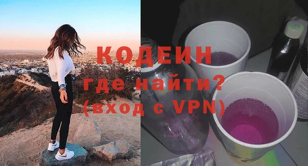 мяу мяу кристалл Верхний Тагил