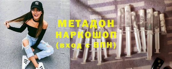 мяу мяу кристалл Верхний Тагил