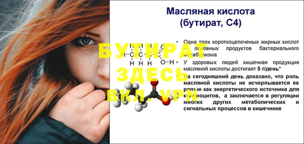 дживик Верхнеуральск