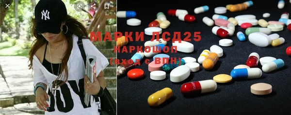 мяу мяу кристалл Верхний Тагил