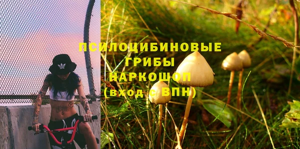 мяу мяу кристалл Верхний Тагил