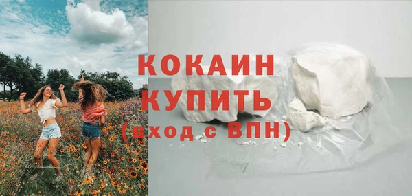мяу мяу кристалл Верхний Тагил