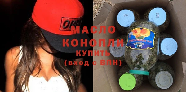 мяу мяу кристалл Верхний Тагил