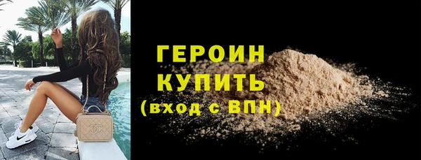 2c-b Верея