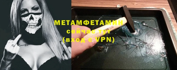 2c-b Верея