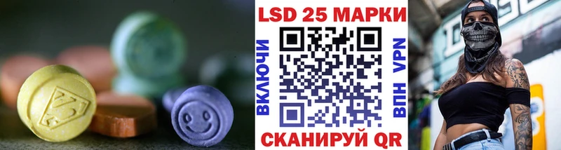 Купить закладки Подпорожье Лсд 25 экстази ecstasy