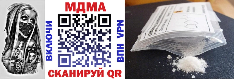 MDMA кристаллы  Купить  Подпорожье 