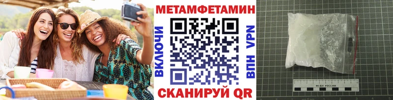 Купить где  Подпорожье  Первитин Methamphetamine 
