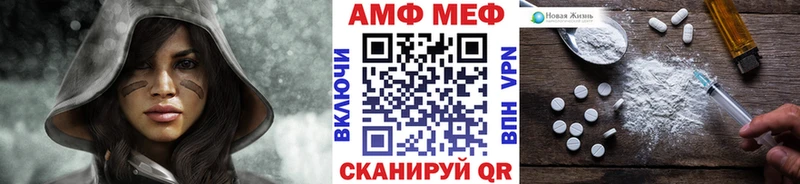 МЕТАМФЕТАМИН пудра Подпорожье
