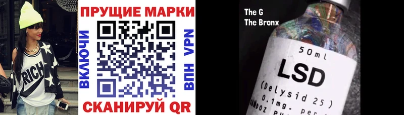 Наркотические марки 1,5мг  Купить  Подпорожье 