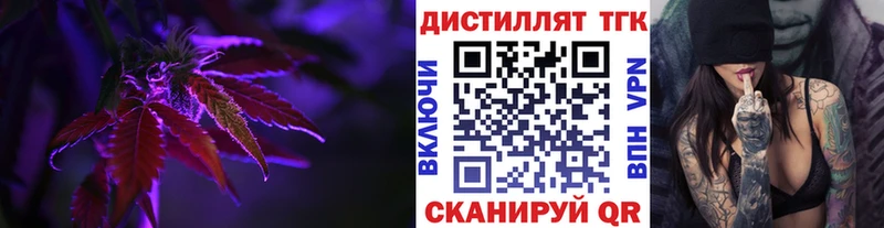 ТГК THC oil Купить закладки Подпорожье